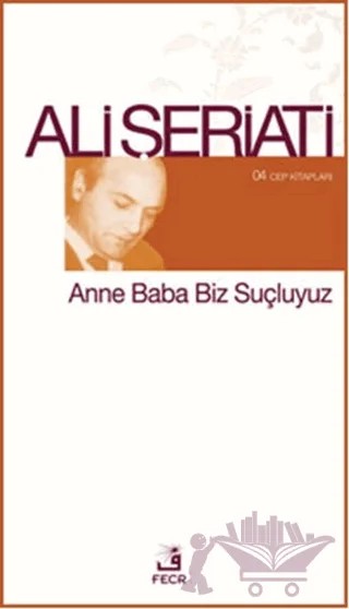 Anne Baba Biz Suçluyuz – Ali Şeriati – Fecr Yayınları kitap kapağı