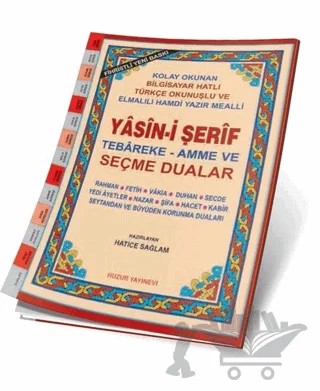 Yasin-i Şerif Tebareke - Amme ve Seçme Dualar Hafız Boy Kod:028 – Hatice Sağlam – Huzur Yayınevi kitap kapağı