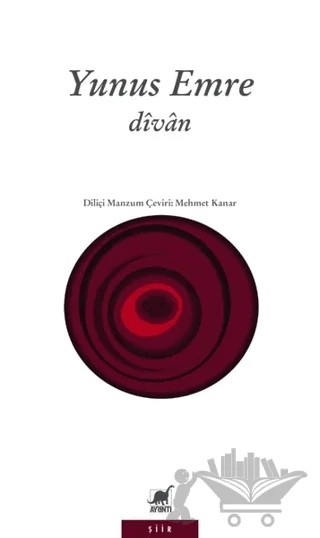 Yunus Emre - Divan – Yunus Emre – Ayrıntı Yayınları kitap kapağı