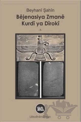 Bejenasiya Zmane Kurdi Ya Diroki – Beyhani Şahin – Na Yayınları kitap kapağı