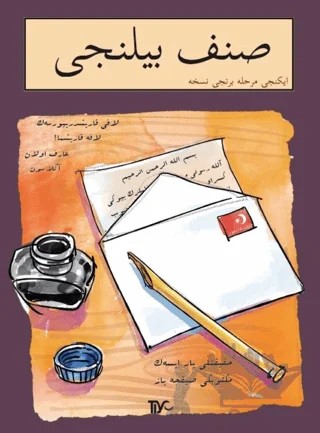 Sınıf Bilinci - İkinci Merhale Birinci Nüsha – Kolektif – Tiyo Yayınevi kitap kapağı