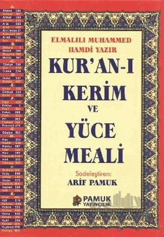 Kur’an-ı Kerim ve Yüce Meali (Orta Boy-Bilgisayar Hatlı - Elmalılı-001) – Elmalılı Muhammed Hamdi Yazır – Pamuk Yayıncılık kitap kapağı