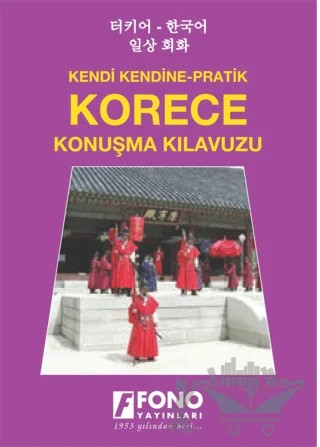 Korece Konuşma Kılavuzu – Göksel Türközü, S. Göksel Türközü – Fono Yayınları kitap kapağı