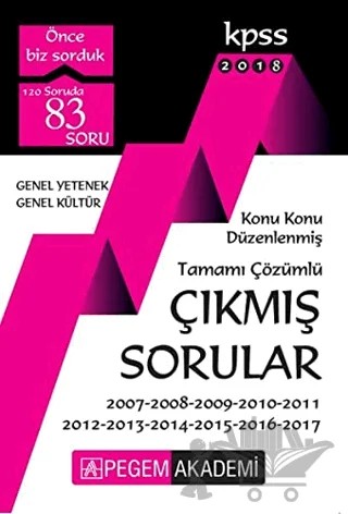 2018 KPSS Genel Yetenek Genel Kültür Konu Konu Düzenlenmiş Tamamı Çözümlü 2007 – 2017 Çıkmış Sorular – Kolektif – Pegem Akademi Yayıncılık kitap kapağı