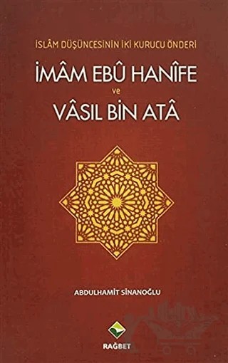 İslam Düşüncesinin İki Kurucu Önderi İmam Ebu Hanife ve Vasıl Bin Ata – Abdulhamit Sinanoğlu – Rağbet Yayınları kitap kapağı