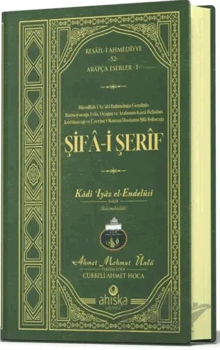 Şifai Şerif Arapça – Ahmet Mahmut Ünlü – Ahıska Yayınevi kitap kapağı