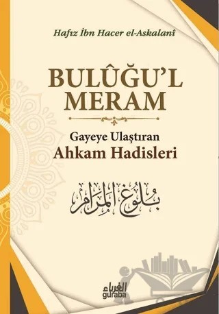 Buluğu'l Meram – İbn Hacer El-Askalani – Guraba Yayınları kitap kapağı