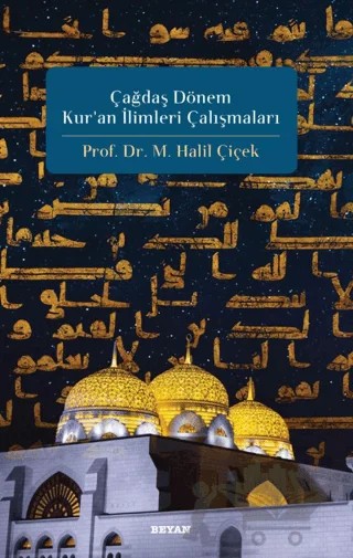 Çağdaş Dönem Kur'an İlimleri Çalışmaları – M. Halil Çiçek – Beyan Yayınları kitap kapağı