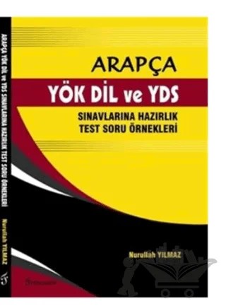 Arapça-YÖK DİL ve YDS Sınavlarına Hazırlık Test Soru Örnekleri – Nurullah Yılmaz – Fenomen Yayıncılık kitap kapağı