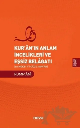 Kur'an'ın Anlam İncelikleri ve Eşsiz Belagatı – Rummani – Neva Yayınları kitap kapağı