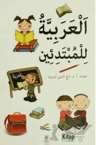Yeni Başlayanlar İçin Arapça – Kolektif – Kitap Dünyası Yayınları kitap kapağı