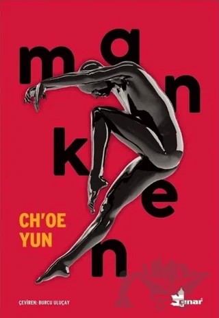 Manken – Ch'oe Yun – Çınar Yayınları kitap kapağı