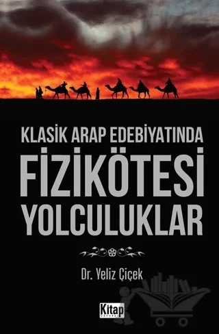 Klasik Arap Edebiyatında Fizikötesi Yolculuklar – Yeliz Çiçek – Kitap Dünyası Yayınları kitap kapağı