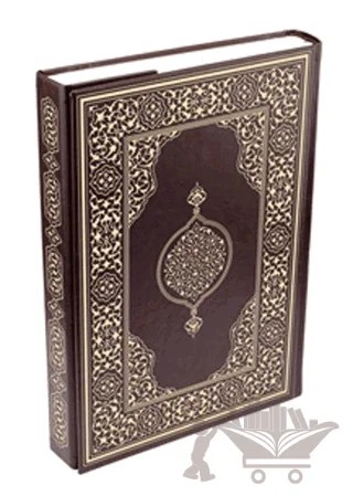 Hüseyin Kutlu Hattı Kur'an-ı Kerim (Orta Boy - Suni Deri Cilt - Kahverengi) – Hüseyin Kutlu – Damla Yayınevi kitap kapağı