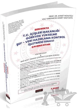 Son Nokta İçişleri Bakanlığı GYS Sınavı Çalışma Kitabı – Ahmet Nohutçu, Ahmet Gazi Kaya – Savaş Yayınevi kitap kapağı