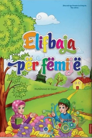 Arnavutça Kur'an Elifbası – Muhammed Ali Ensari – Hayrat Neşriyat kitap kapağı
