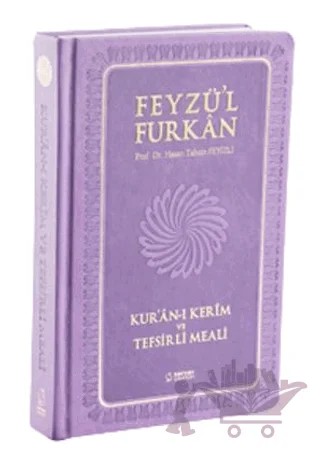 Feyzü'l Furkan Kur'an-ı Kerim ve Tefsirli Meali (Cep Boy - Ciltli) – Kolektif – Server Yayınları kitap kapağı