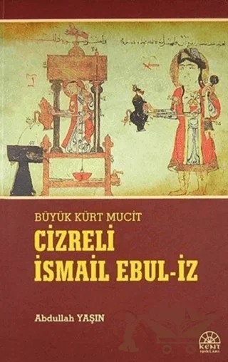 Cizreli İsmail Ebul-İz – Abdullah Yaşın – Kent Işıkları Yayınları kitap kapağı