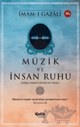 Müzik ve İnsan Ruhu – İmam Gazali – Çelik Yayınevi kitap kapağı