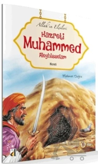 Hicreti - Allah'ın Elçileri Hazreti Muhammed Aleyhisselam 5 – Mehmet Doğru – Damla Yayınevi kitap kapağı