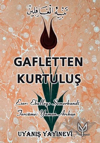 Gafletten Kurtuluş (2 Cilt Takım) – Ebü'l Leys Semerkandi – Uyanış Yayınevi kitap kapağı