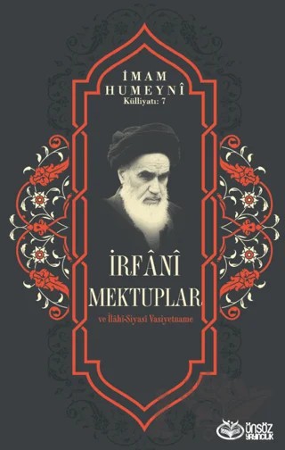 İrfani Mektuplar – İmam Humeyni – Önsöz Yayıncılık kitap kapağı