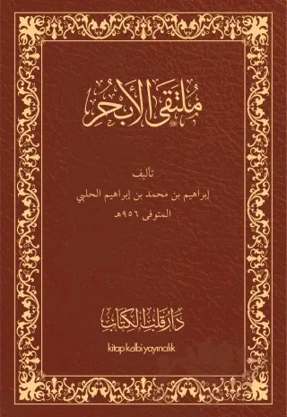Mülteka (Arapça) – İbrahim Halebi – Kitap Kalbi Yayıncılık kitap kapağı