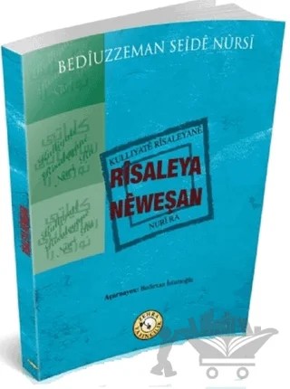Risaleya Neweşan – Bediüzzaman Said Nursi – Zehra Yayıncılık kitap kapağı