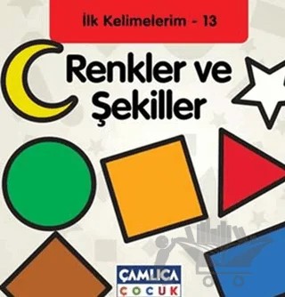 Renkler ve Şekiller - İlk Kelimelerim - 13 – Kolektif – Çamlıca Çocuk Yayınları kitap kapağı