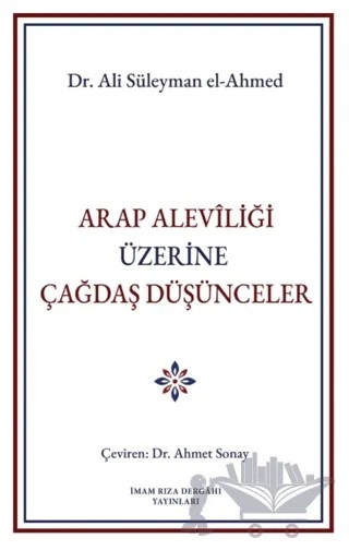 Arap Aleviliği Üzerine Çağdaş Düşünceler – Ali Süleyman el-Ahmed – İmam Rıza Dergahı Yayınları kitap kapağı