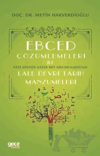 Ebced Çözümlemeleri İle Faiz Efendi-Şakir Bey Mecmuasından Lale Devri Tarih Manzumeleri – Metin Hakverdioğlu – Gece Kitaplığı kitap kapağı