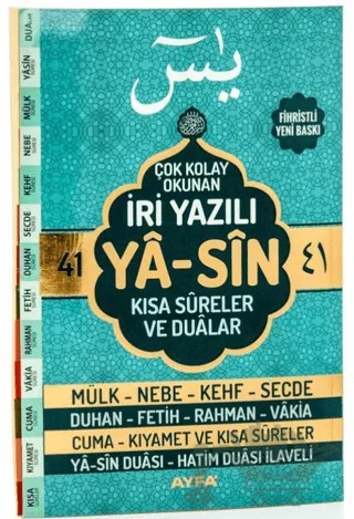 İri Yazılı Yasin - Rahle Boy – Kolektif – Ayfa Basın Yayın kitap kapağı