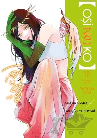 Oşi No Ko 12. Cilt – Gerekli Şeyler Yayıncılık kitap kapağı