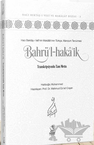 Bahrü'l-Hakâ'ik – Mahmud Esad Coşan – Server Yayınları kitap kapağı