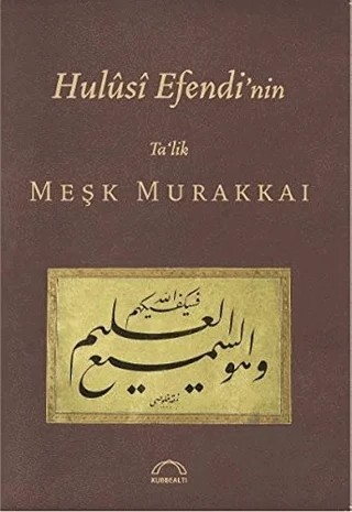Hulusi Efendi’nin Meşk Murakkai – Muhittin Serin – Kubbealtı Neşriyatı Yayıncılık kitap kapağı
