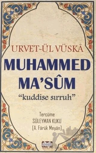 Urvet-ül Vüska Muhammed Ma'süm – Dündar Alikılıç – Alioğlu Yayınları kitap kapağı