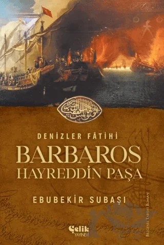 Denizler Fatihi Barbaros Hayreddin Paşa – Ebubekir Subaşı – Çelik Yayınevi kitap kapağı