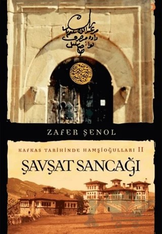 Şavşat Sancağı - Kafkas Tarihinde Hamşioğulları 2 – Zafer Şenol – Cinius Yayınları kitap kapağı
