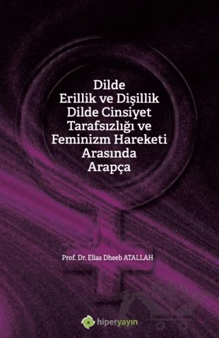 Dilde Erillik ve Dişillik Dilde Cinsiyet Tarafsızlığı ve Feminizm Hareketi Arasında Arapça – Elias Dheeb Atallah – Hiperlink Yayınları kitap kapağı