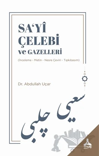 Sa‘yi Çelebi ve Gazelleri – Abdullah Uçar – Sonçağ Yayınları kitap kapağı