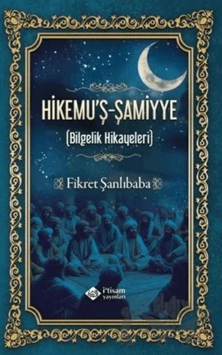 Hikemuş Şamiyye Bilgelik Hikayeleri – Fikret Şanlıbaba – İtisam Yayınları kitap kapağı
