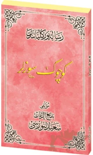 Küçük Sözler – Kolektif – Envar Neşriyat kitap kapağı