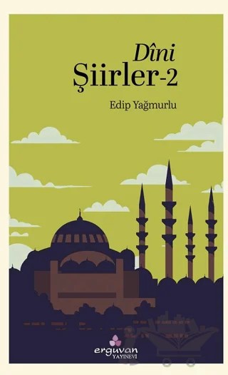 Dini Şiirler 2 – Edip Yağmurlu – Erguvan Yayınevi kitap kapağı