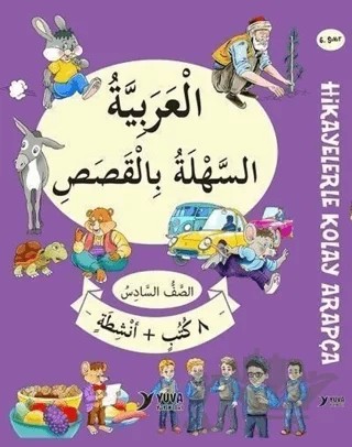 6. Sınıf Hikayelerle Kolay Arapça (8 Kitap + 2 Aktivite) – Kolektif – Yuva Yayınları kitap kapağı