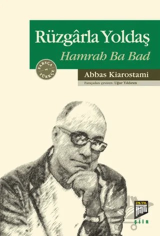 Rüzgarla Yoldaş – Abbas Kiarostami – Pan Yayıncılık kitap kapağı