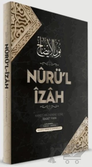 Nurü'l İzah – Hasan b. Ammar eş-Şürünbülali – Semerkand Yayınları kitap kapağı