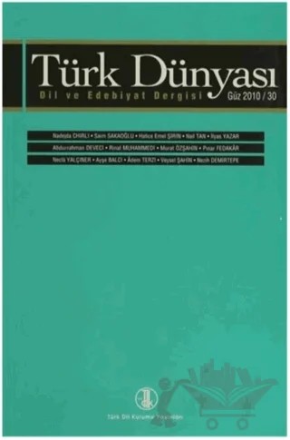 Türk Dünyası Dil ve Edebiyat Dergisi Sayı: 30 - Güz 2010 – Türk Dil Kurumu Yayınları kitap kapağı