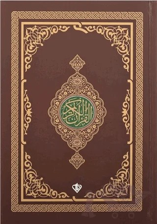 Kur'an-ı Kerim Renkli Hafız Boy Kahverengi – Kolektif – Türkiye Diyanet Vakfı Yayınları kitap kapağı