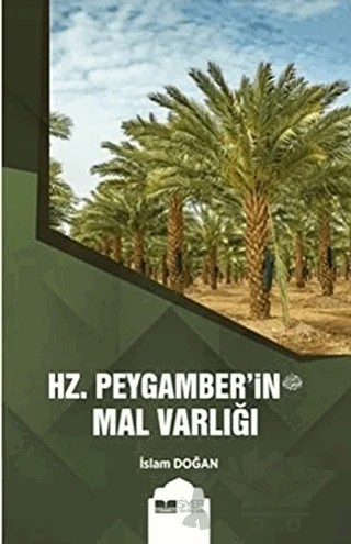 Hz. Peygamber'in (s.av.) Mal Varlığı – İslam Doğan – Siyer Yayınları kitap kapağı