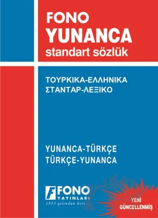 Yunanca / Türkçe - Türkçe / Yunanca Standart Sözlük – Azmi Aksoy – Fono Yayınları kitap kapağı